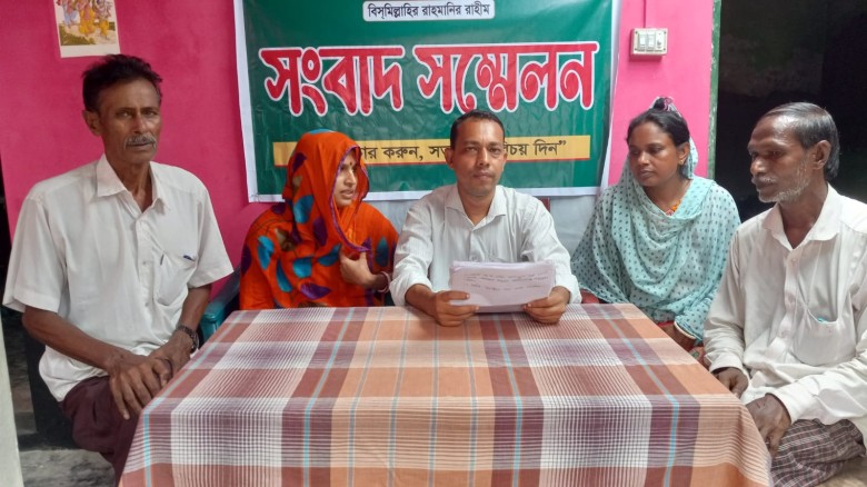 বাগমারায় অপপ্রচারের প্রতিবাদে সংবাদ সেম্মলন