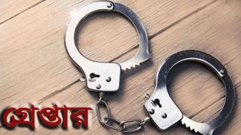 রাজশাহী মহানগরীতে বিভিন্ন অপরাধে গ্রেপ্তার ১৩