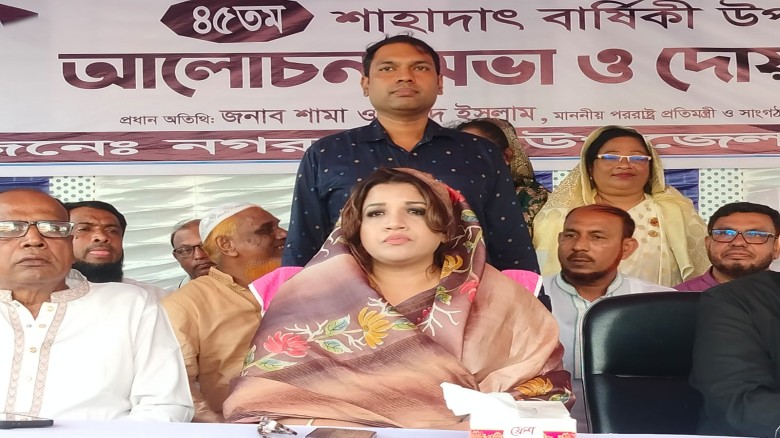 ফরিদপুর নগরকান্দা শহীদ প্রেসিডেন্ট জিয়াউর রহমানের ৪৫ তম মৃত