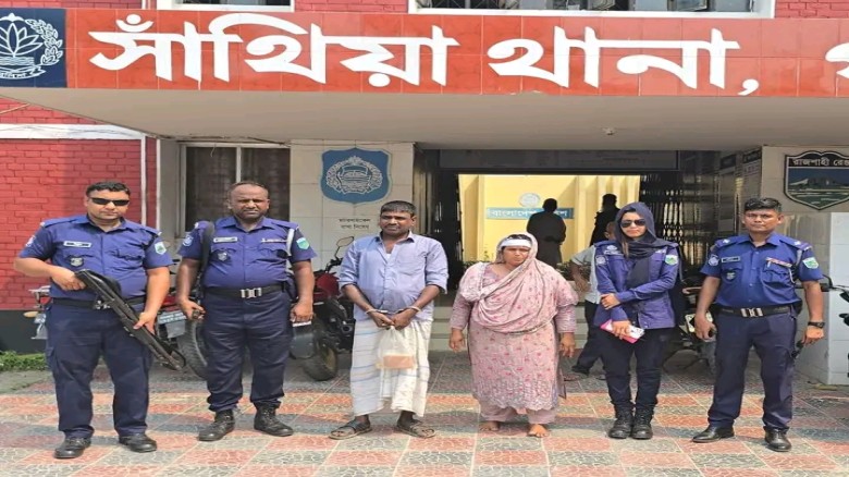 সাঁথিয়ায় কুখ্যাত মাদক ব্যবসায়ী রুশনাই খাঁ ও তার স্ত্রীকে কার