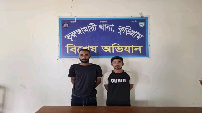 ভুরুঙ্গামারীতে অটোরিকশা ছিনতাই চক্রের ২ সদস্য গ্রেফতার