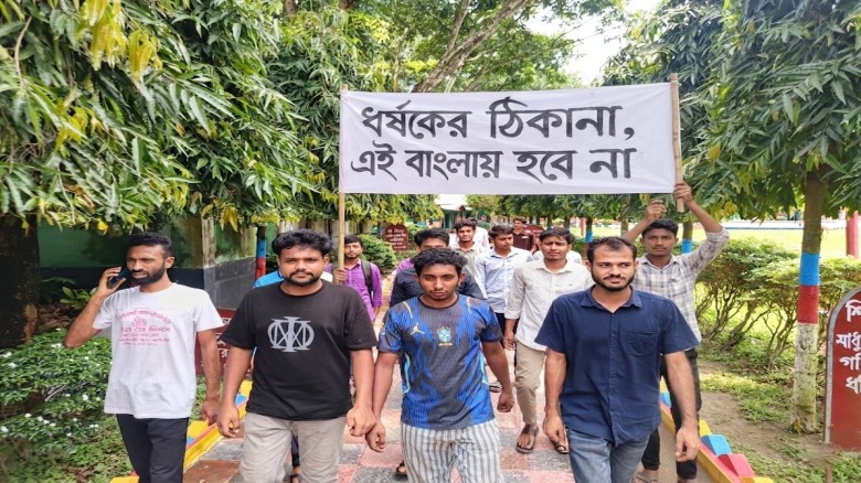 শিবিরের অপপ্রচারের প্রতিবাদে সোনাহাট ডিগ্রি মহাবিদ্যালয় ছাত