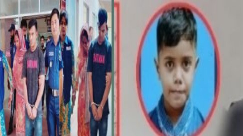 চট্টগ্রামের পটিয়ায়  মুক্তিপণের  জন্য  অপহ্রত শিশুর বস্তাবন্দ
