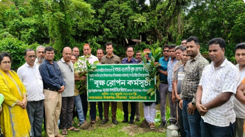 ঈশ্বরগঞ্জে বৃক্ষরোপণ কর্মসূচির উদ্বোধন, পরিবেশ রক্ষায় সচেতনত