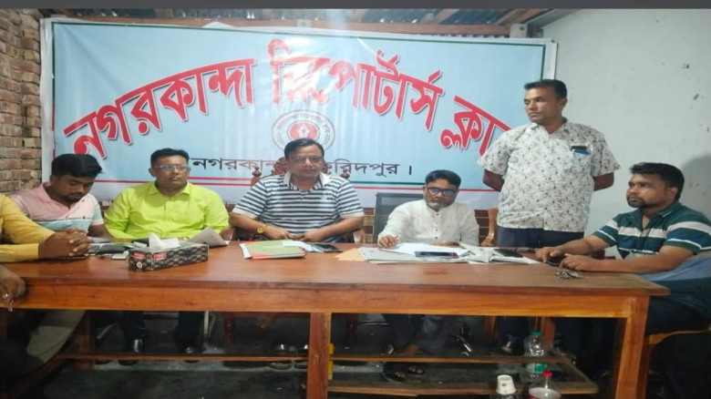 নগরকান্দা রিপোর্টার্স ক্লাবের প্রথম মাসিক সভা অনুষ্ঠিত