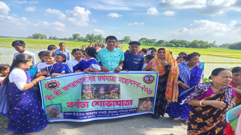 শ্রী জগন্নাথদেবের রথযাত্রা মহোৎসব-২০২৬