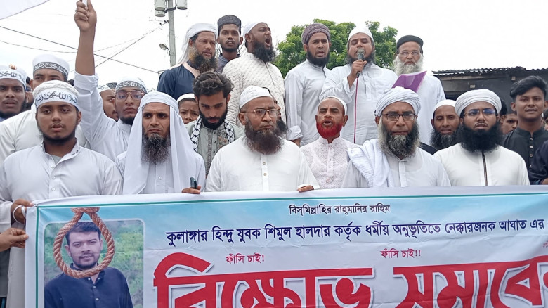 ইসলাম নিয়ে কটূক্তিকারী শিমুলের সর্বোচ্চ শাস্তির দাবি