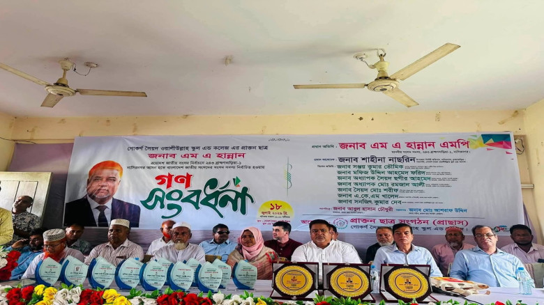 নাসিরনগরে এমপি এমএ হান্নানকে প্রাছাসের গণসংবর্ধনা