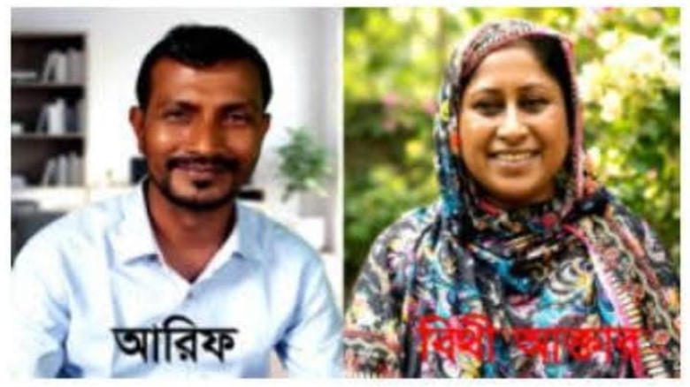 রাজৈরে ইউএনও’র গাড়ি চালক আরিফের বিরুদ্ধে মিথ্যা অভিযোগের বিচ