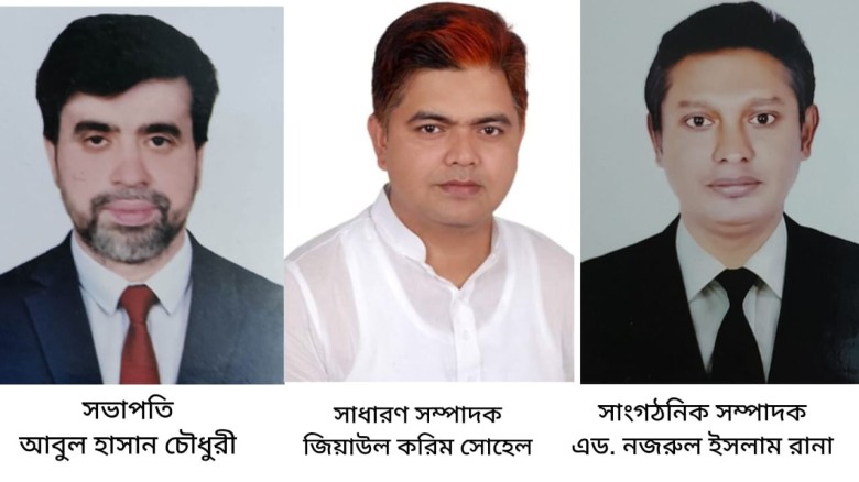 নাসিরনগর উপজেলা যুব এসোসিয়েশন ঢাকার নতুন কমিটি গঠন