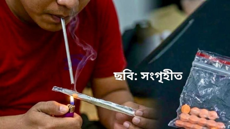 ইয়াবার অন্ধকারে হারিয়ে যাচ্ছে ভবিষ্যৎ: বাংলাদেশ কি পারবে এই 