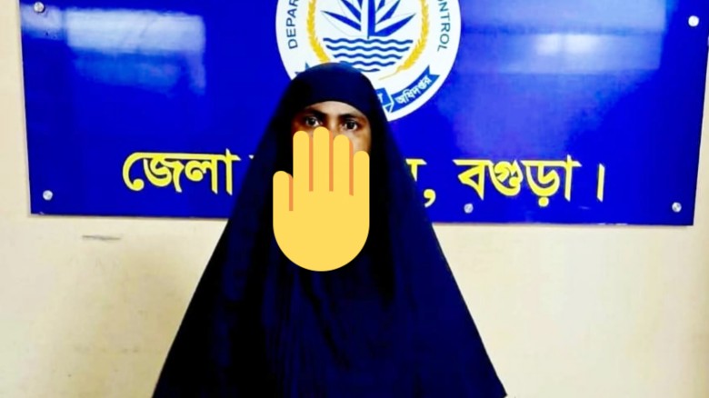 হাঁটুর নিচে অ্যাংলেটের আড়ালে ৪০০ পিস ইয়াবা, দুপচাঁচিয়ায় নারী
