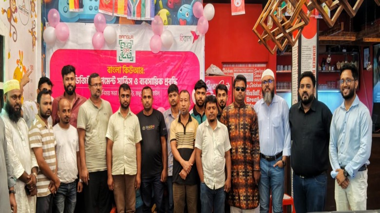 মধুপুরে বিকাশের ব্যবসায়িক প্রবৃদ্ধি বিষয়ক মতবিনিময় সভা অনুষ্