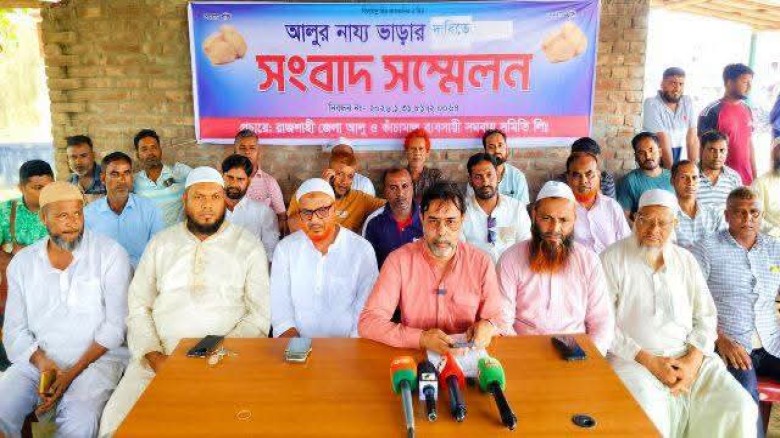 হিমাগারে আলু সংরক্ষণে প্রতি কেজি ভাড়া সর্বোচ্চ ৪ টাকা নির্ধ