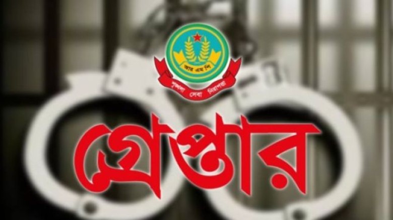 নগরীকে মাদকমুক্ত ও বিভিন্ন অপরাধমুক্ত করতে পুলিশের বিশেষ অভি