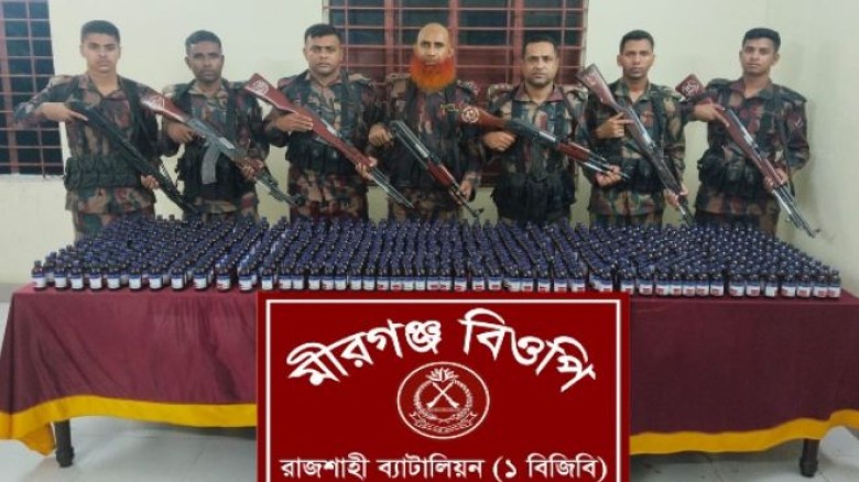 রাজশাহীর বাঘা সীমান্তে বিজিবির অভিযানে ৬৭০ বোতল ভারতীয় এসকাফ