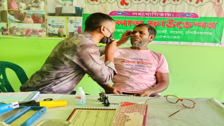 নাচোলে হেলাল ফাউন্ডেশন এর সৌজন্যে ফ্রি চক্ষু চিকিৎসা ক্যাম্প