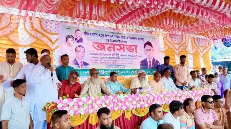 নওগাঁর মান্দা উপজেলার পাঁজরভাঙ্গা থেকে জল ছত্র পর্যন্ত সড়ক প