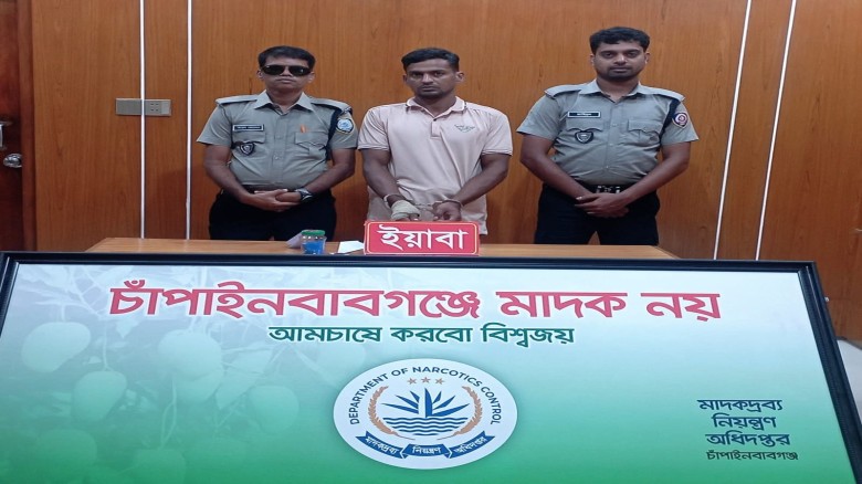 শিবগঞ্জে ১৫০ পিস ইয়াবাসহ মাদক মামলায় একজন গ্রেপ্তার