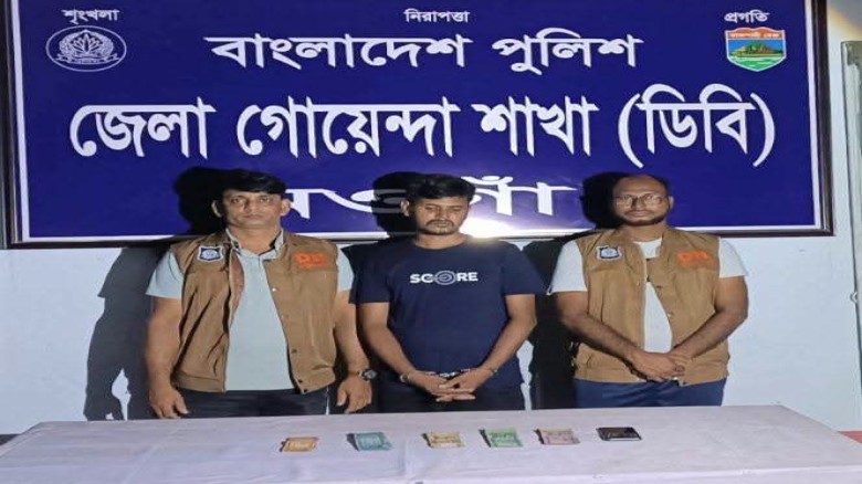 নওগাঁয় মধ্যরাতে ডিবির অভিযান, ১৭ হাজার ৫০০ টাকা ও অনলাইন জুয়