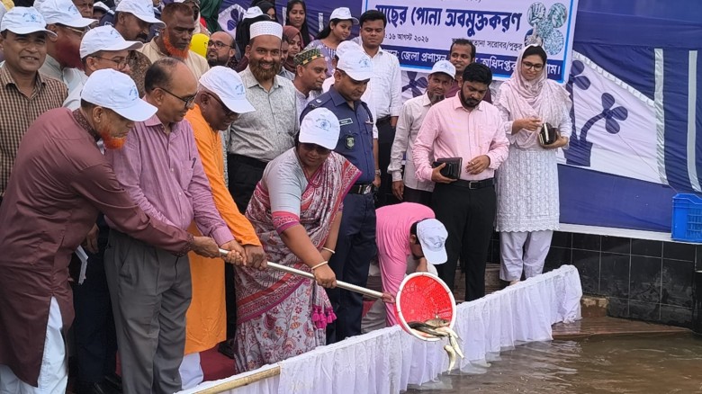 মান্দায় জাতীয় মৎস্য পক্ষ উপলক্ষে র‌্যালি, আলোচনা সভা ও পুরস্
