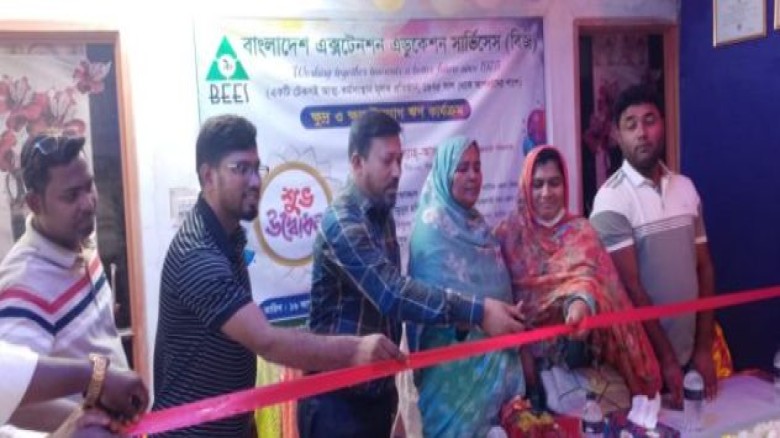 গোদাগাড়ীতে বিজের ক্ষুদ্র ও ক্ষুদ্র উদ্যোগ ঋণ কার্যক্রমের শুভ