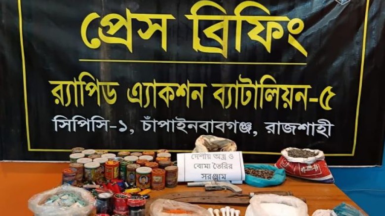 চাঁপাইনবাবগঞ্জে আমবাগান থেকে সুটারগান-বোমা তৈরির সরঞ্জাম উদ্