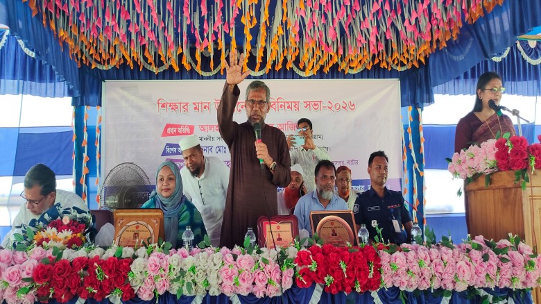 গুরুদাসপুরে শিক্ষার মান উন্নয়নে মতবিনিময় সভা-২০২৬ অনুষ্ঠিত।