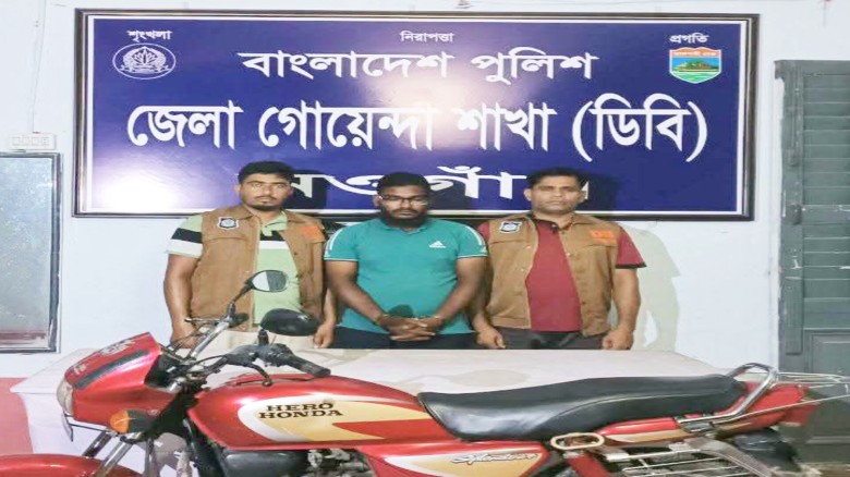 পুলিশ সুপারের নির্দেশে ডিবির অভিযানে নওগাঁ সরকারি কলেজের ছাত
