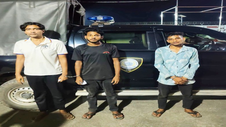 ডিএনসির অভিযানে ১৫ গ্রাম গাঁজাসহ ৩ যুবক আটক