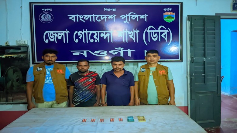 নওগাঁয় ডিবির অভিযানে ট্যাপেন্টাডলসহ ২ জন গ্রেপ্তার