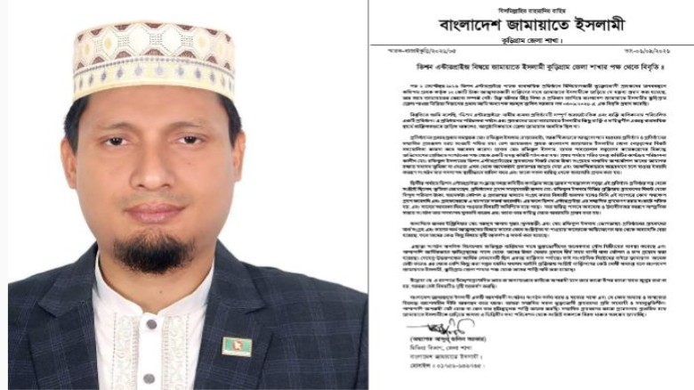 ভিশন এন্টারপ্রাইজ ইস্যুতে সুজাকে অভিযোগ থেকে অব্যাহতি,জামায়া