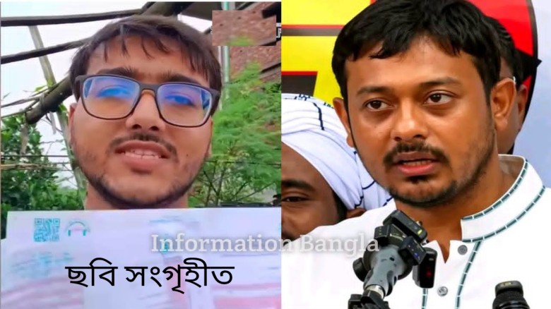 সিফাতের জামিন নামঞ্জুর: ‘সরকারকে কঠিন মূল্য দিতে হবে’—নাসির 