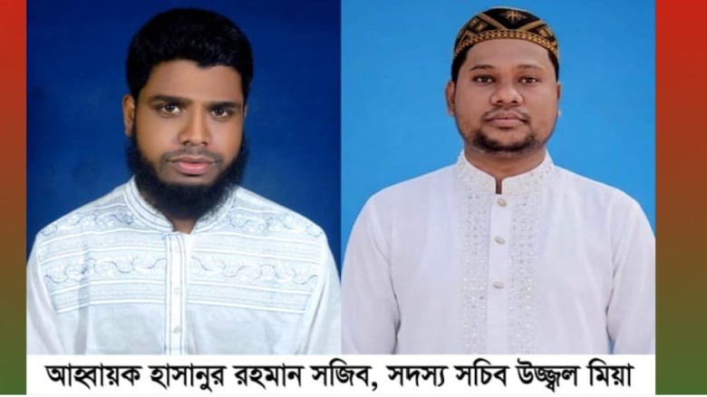 ঈশ্বরগঞ্জে জাতীয় যুবশক্তির ৬ মাসের আহ্বায়ক কমিটি অনুমোদন
