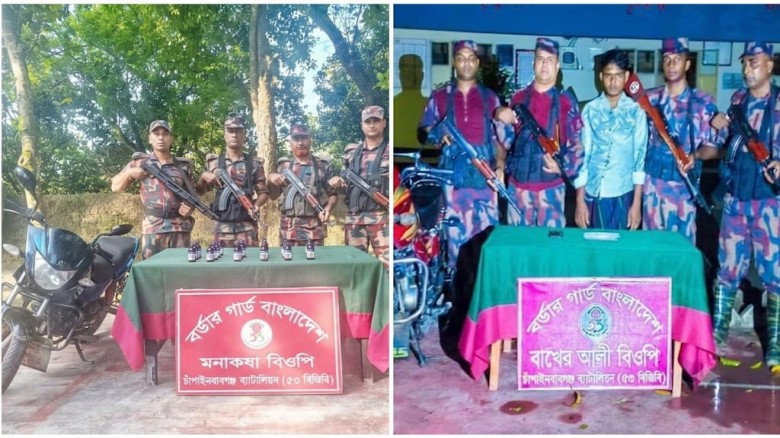 চাঁপাইনবাবগঞ্জ সীমান্তে ৫৩ বিজিবির অভিযান: ইয়াবা, চকোপ্লাস স
